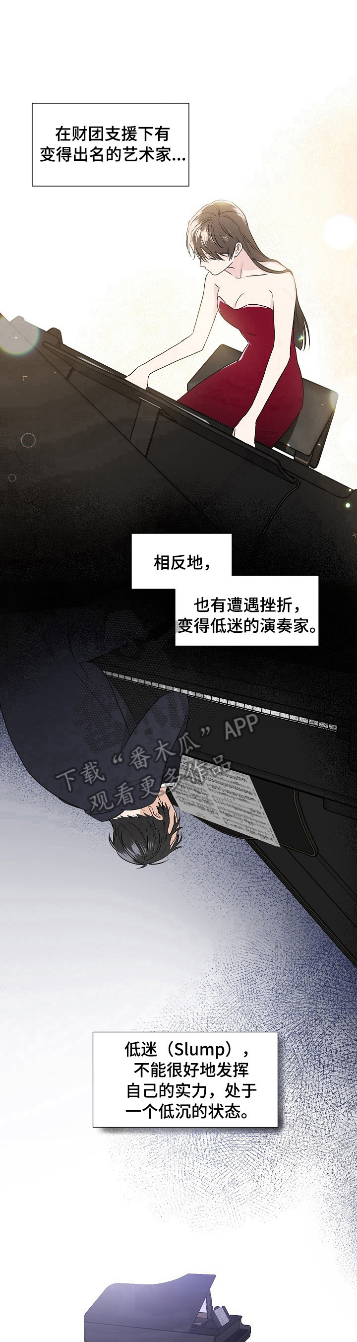 第10话7