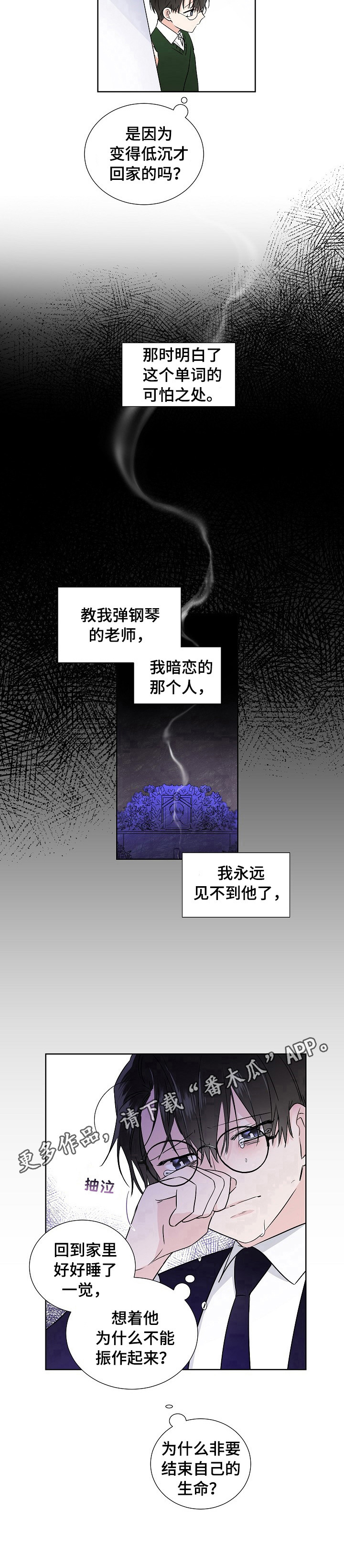 第10话9