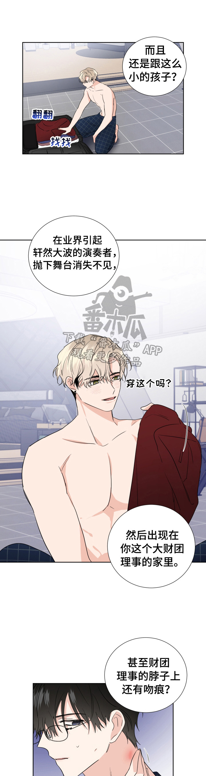 第9话0