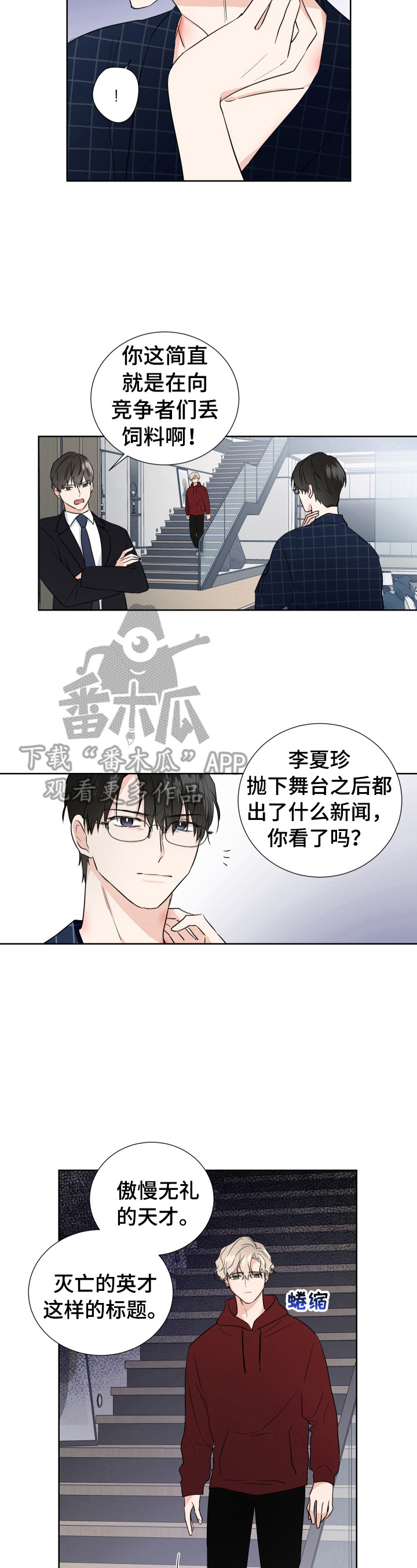 第9话1