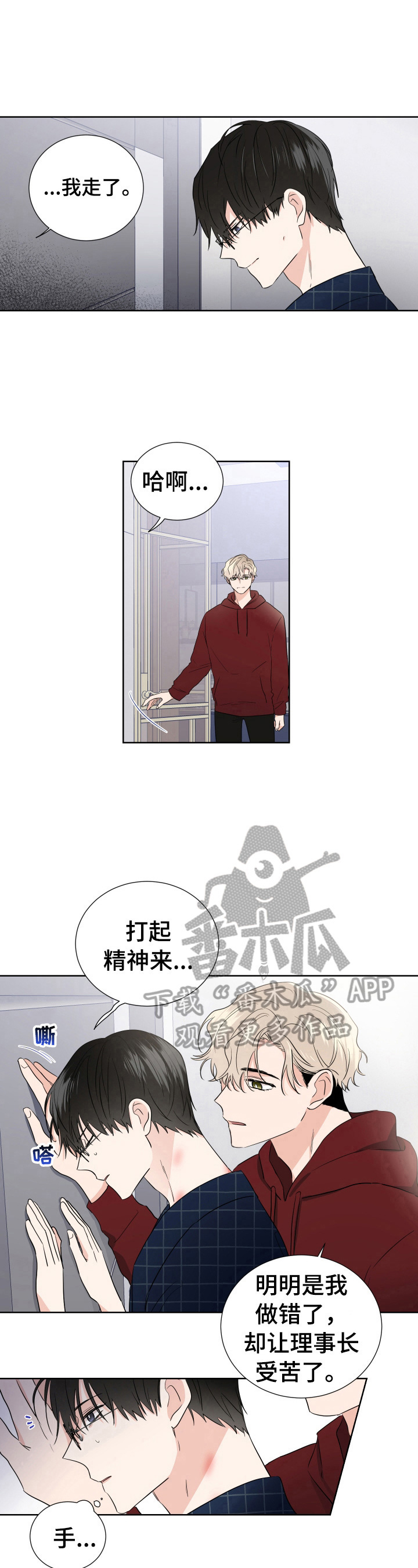 第9话5