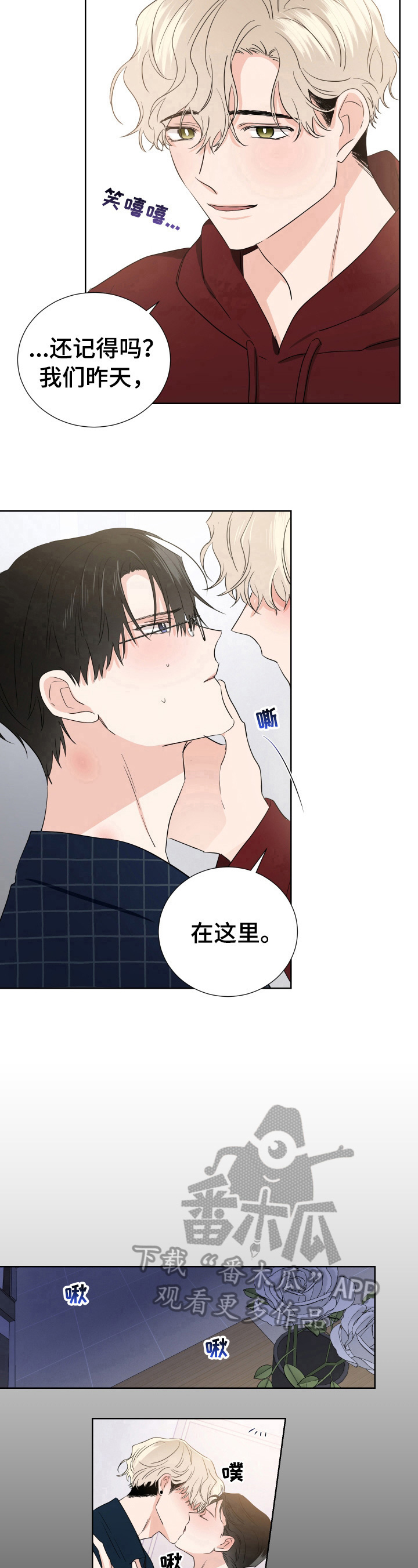 第9话7