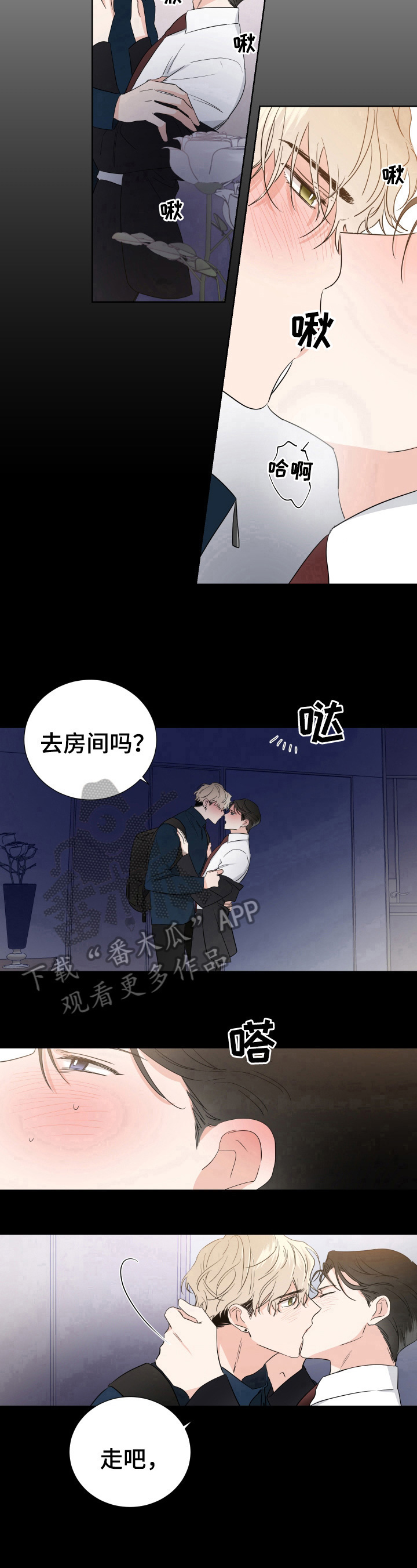 第9话8