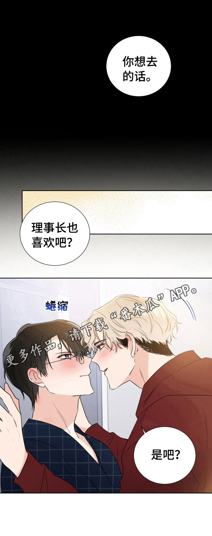 第9话9