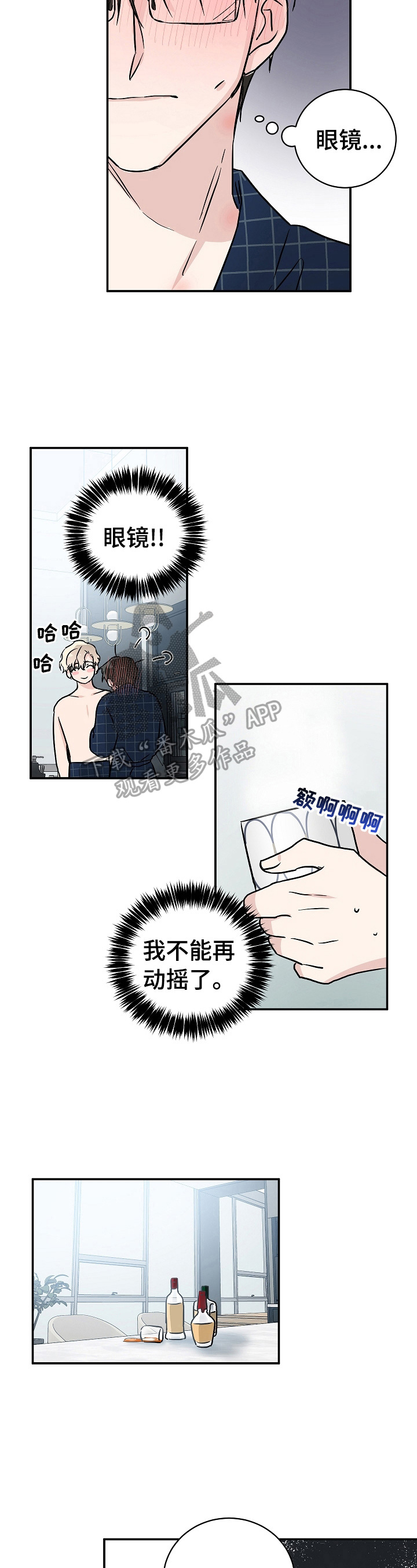 第8话1