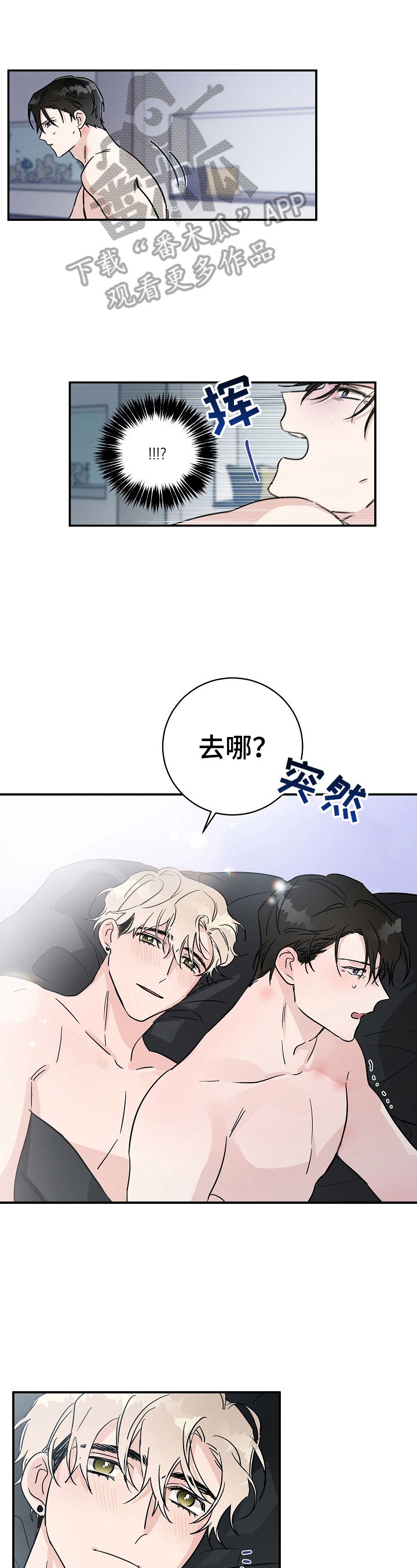 第7话0