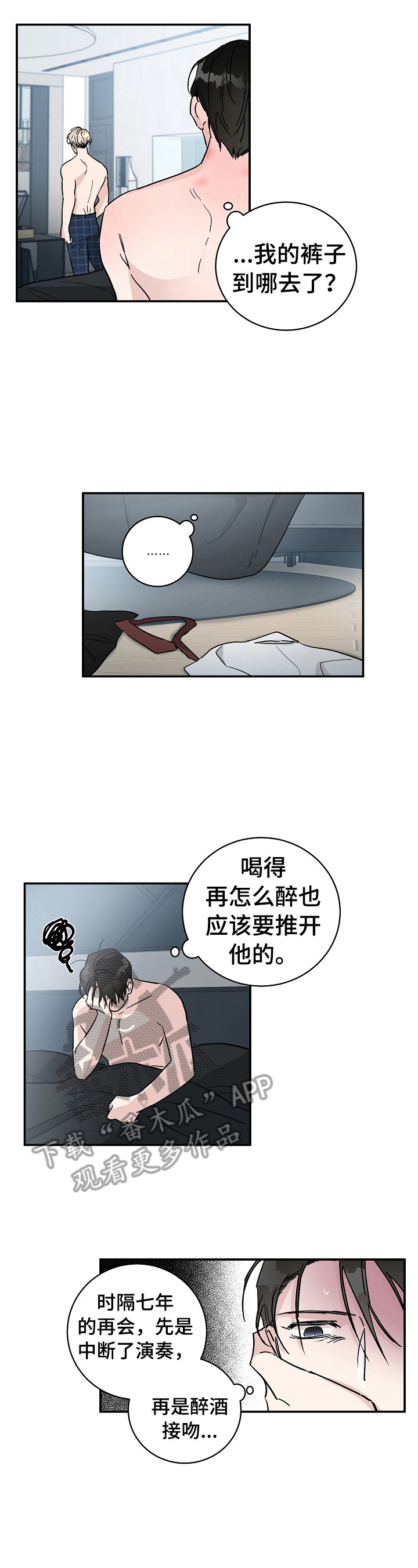第7话2