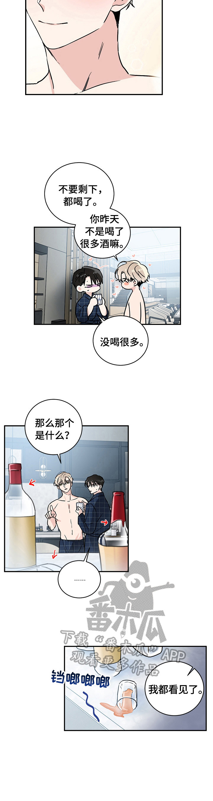 第7话5
