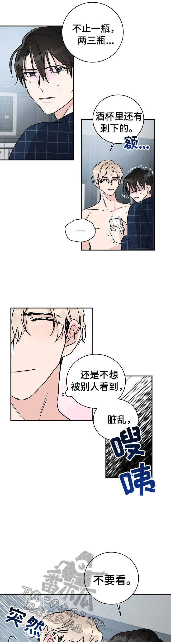 第7话6