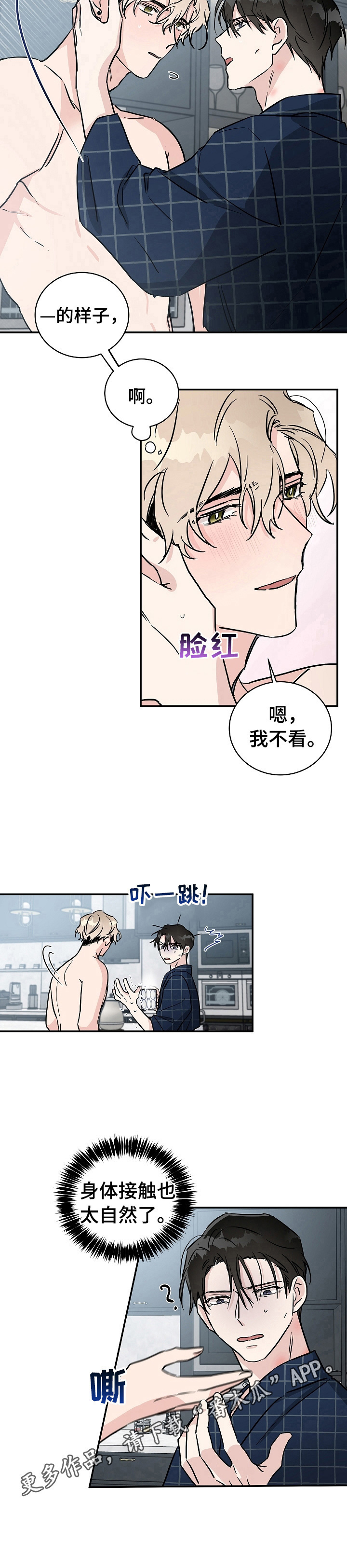 第7话7