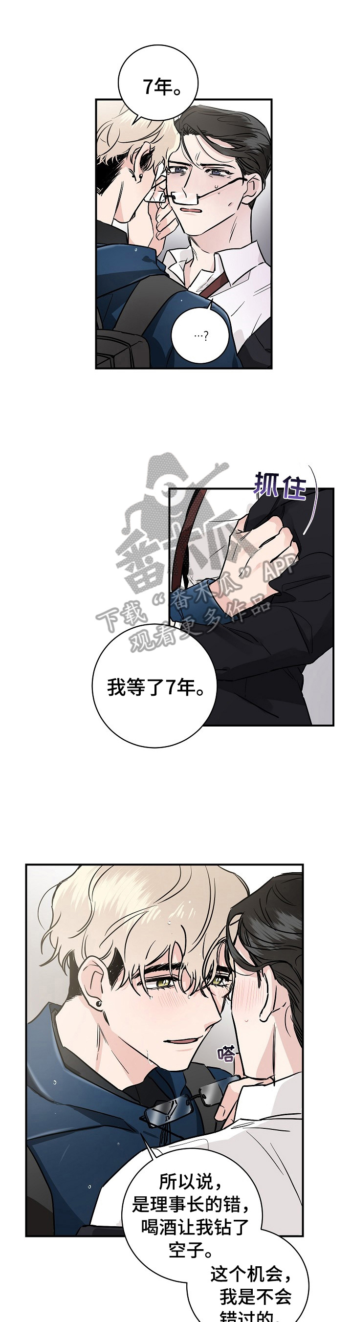 第6话0