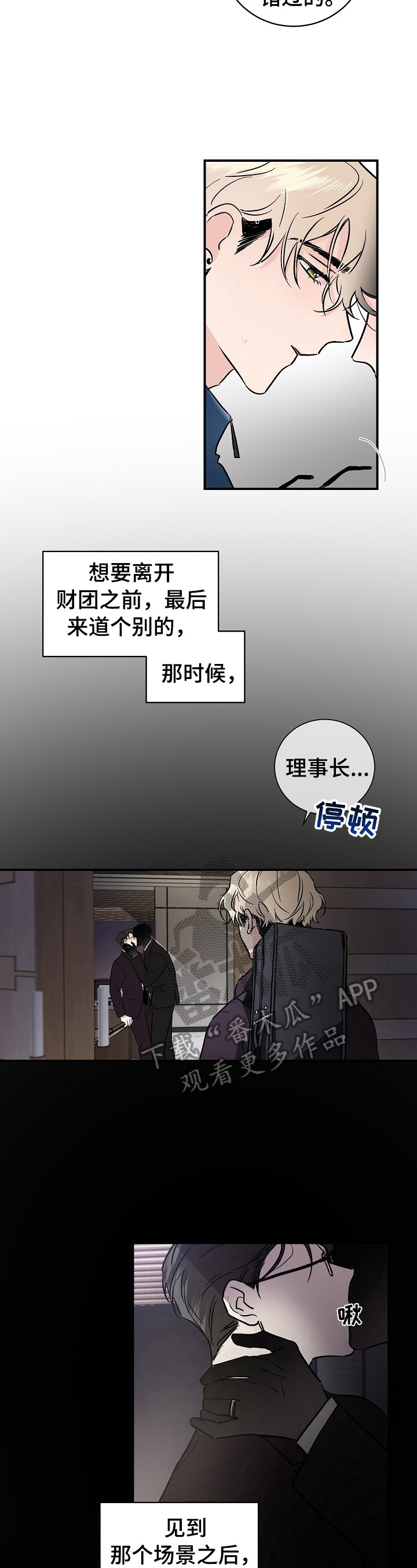 第6话1
