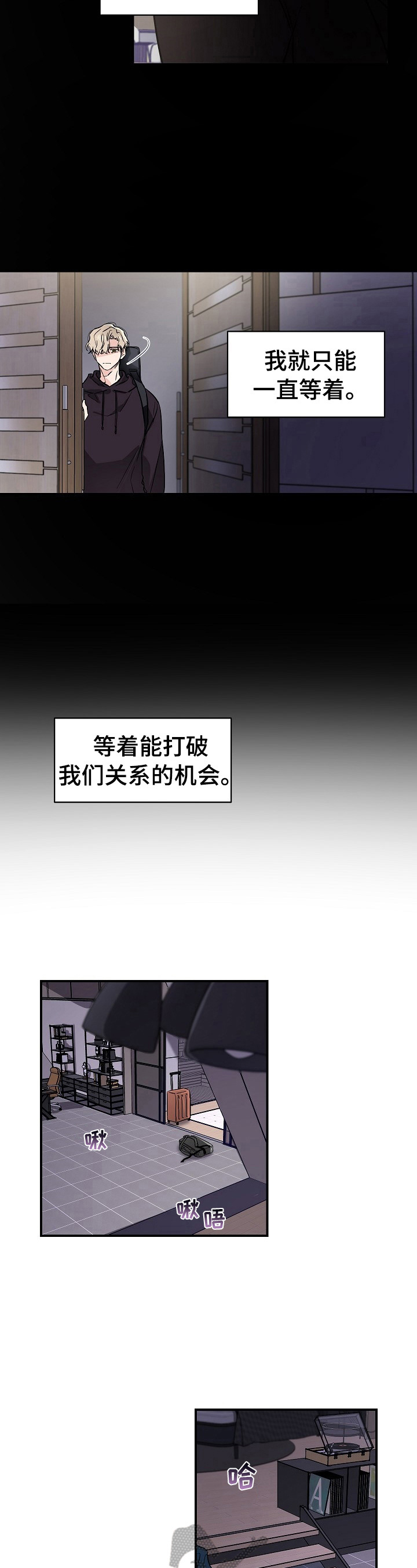 第6话2