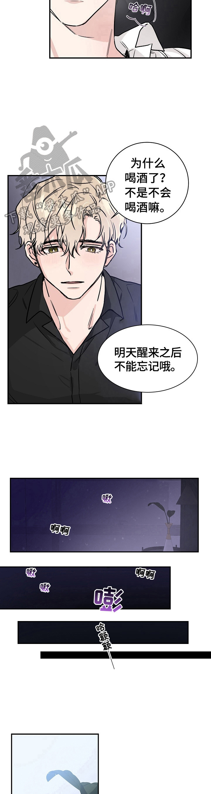 第6话4