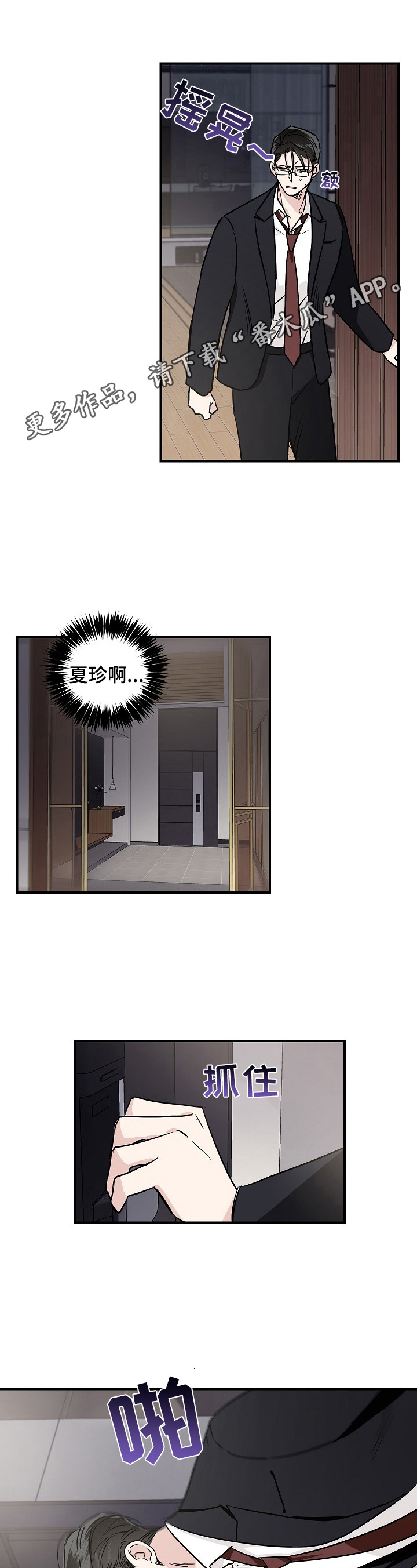 第5话0