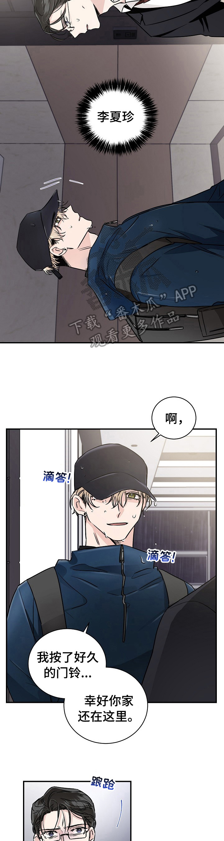 第5话1