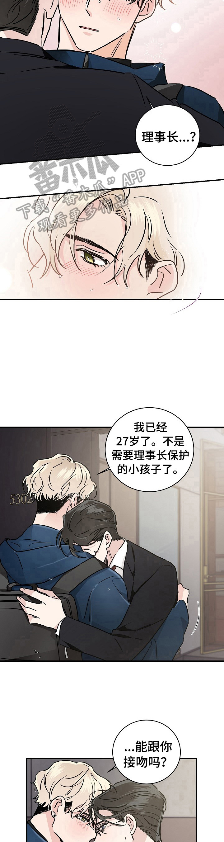 第5话6