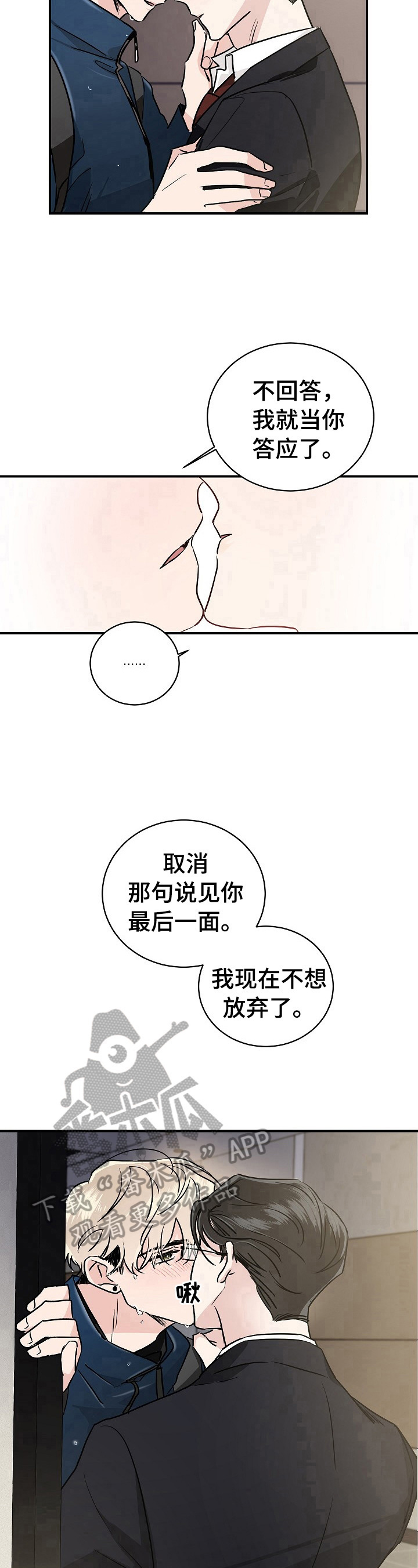 第5话7