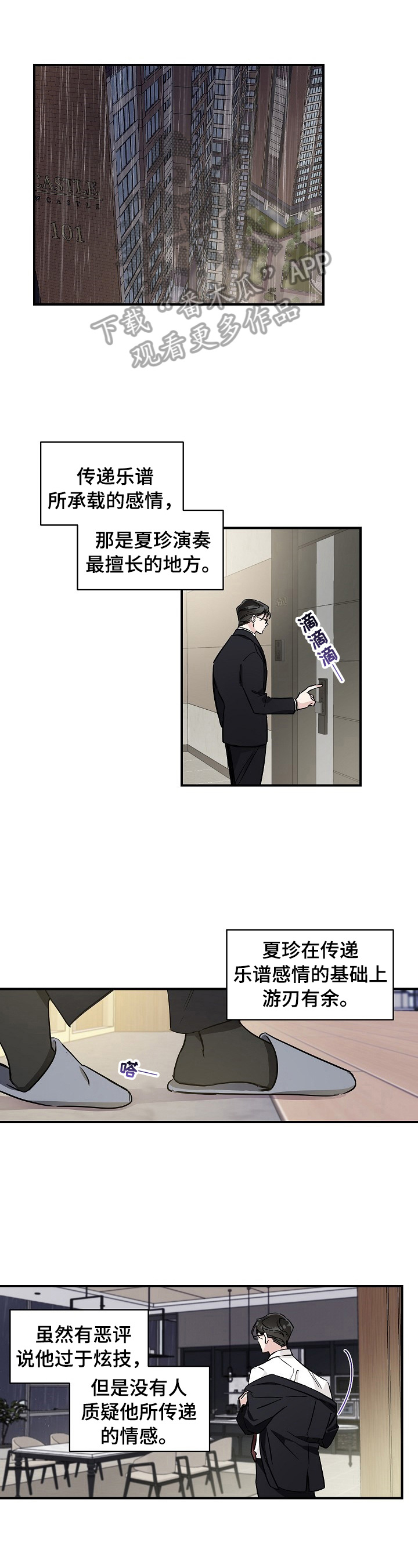 第4话0