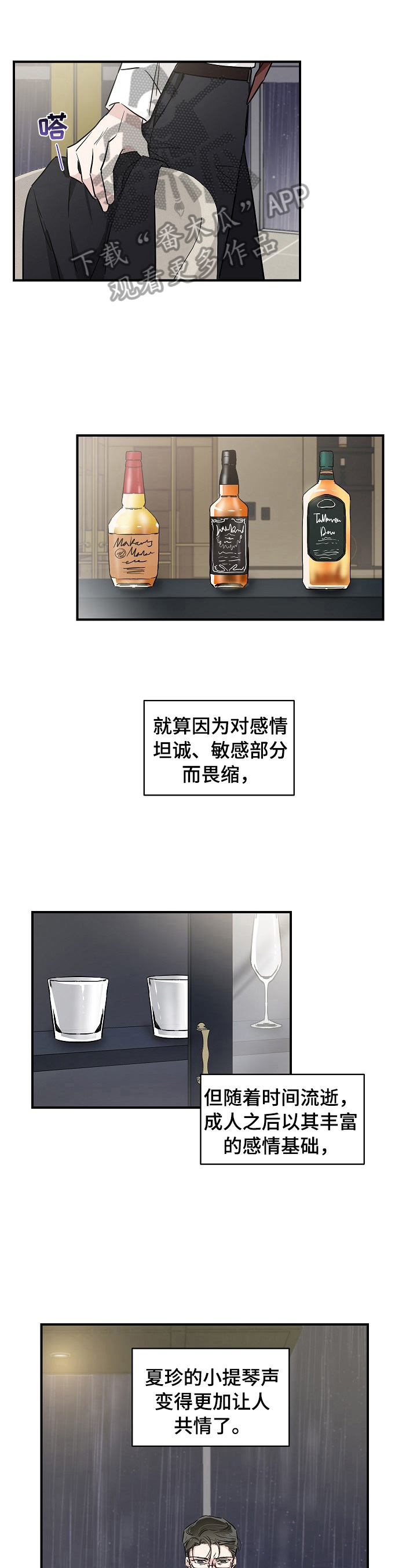第4话1