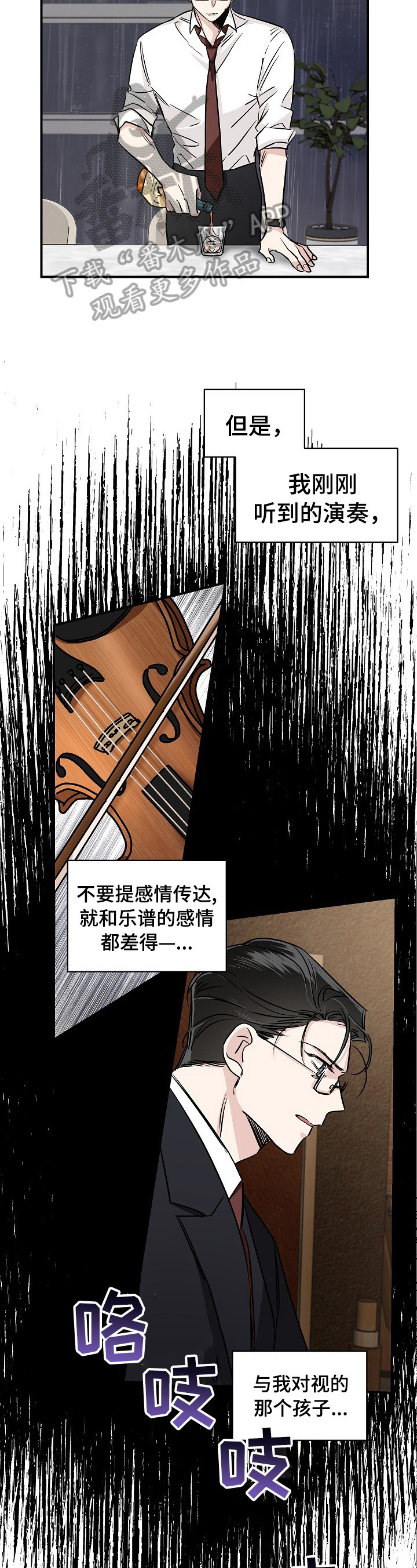 第4话2