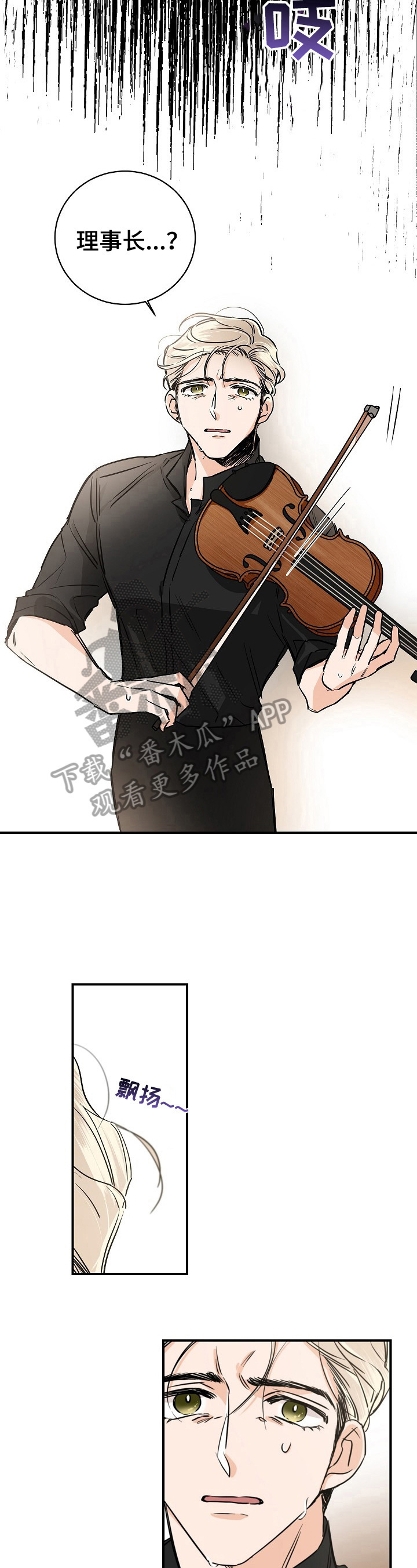 第4话3