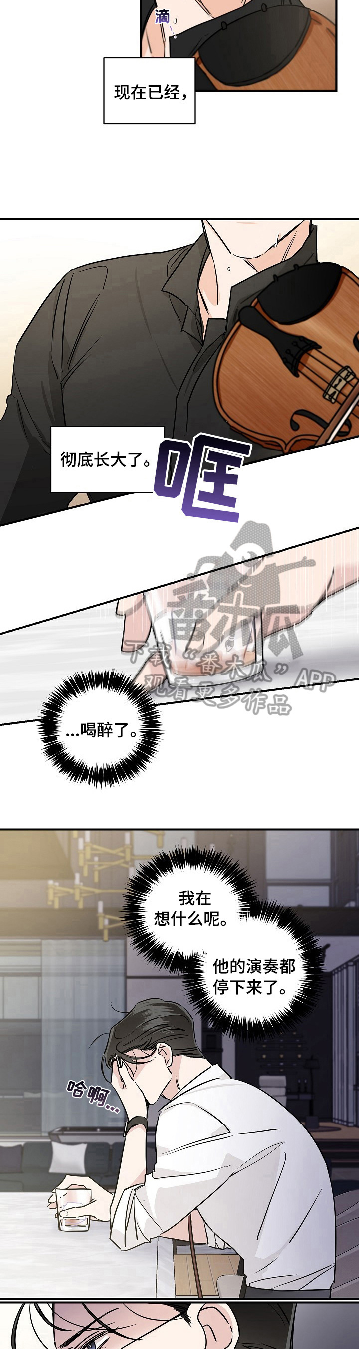 第4话4