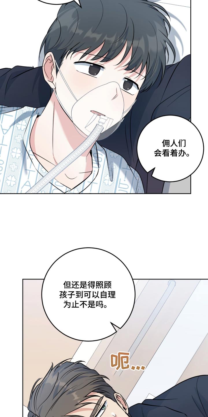 第108话1