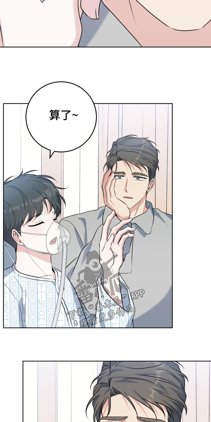 第105话12