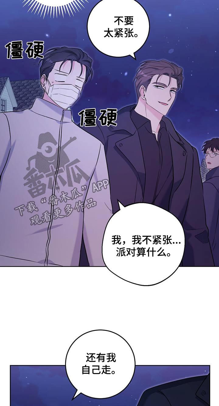 第98话1
