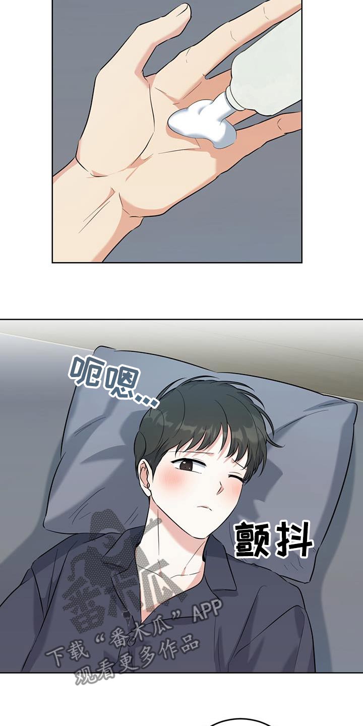第85话20