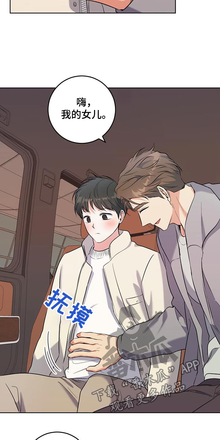第84话15