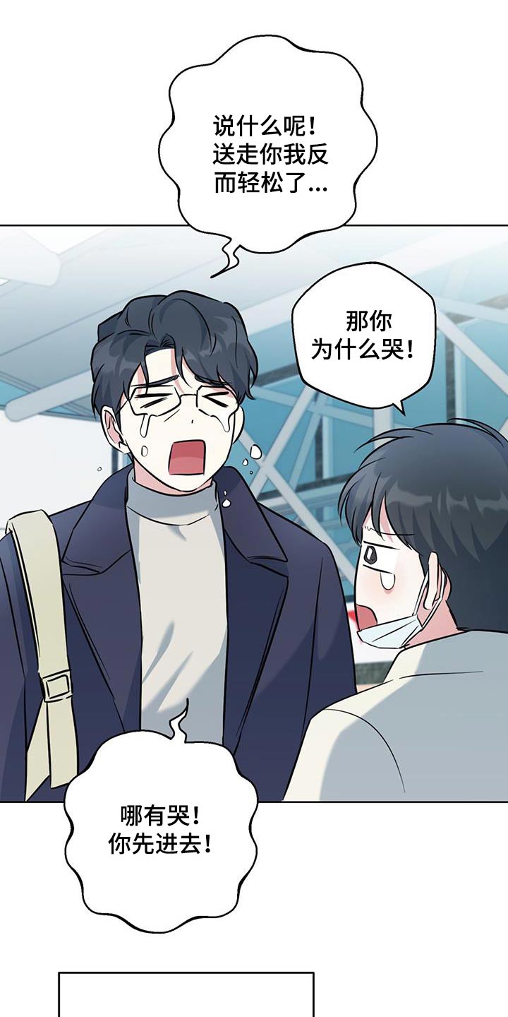 第83话12