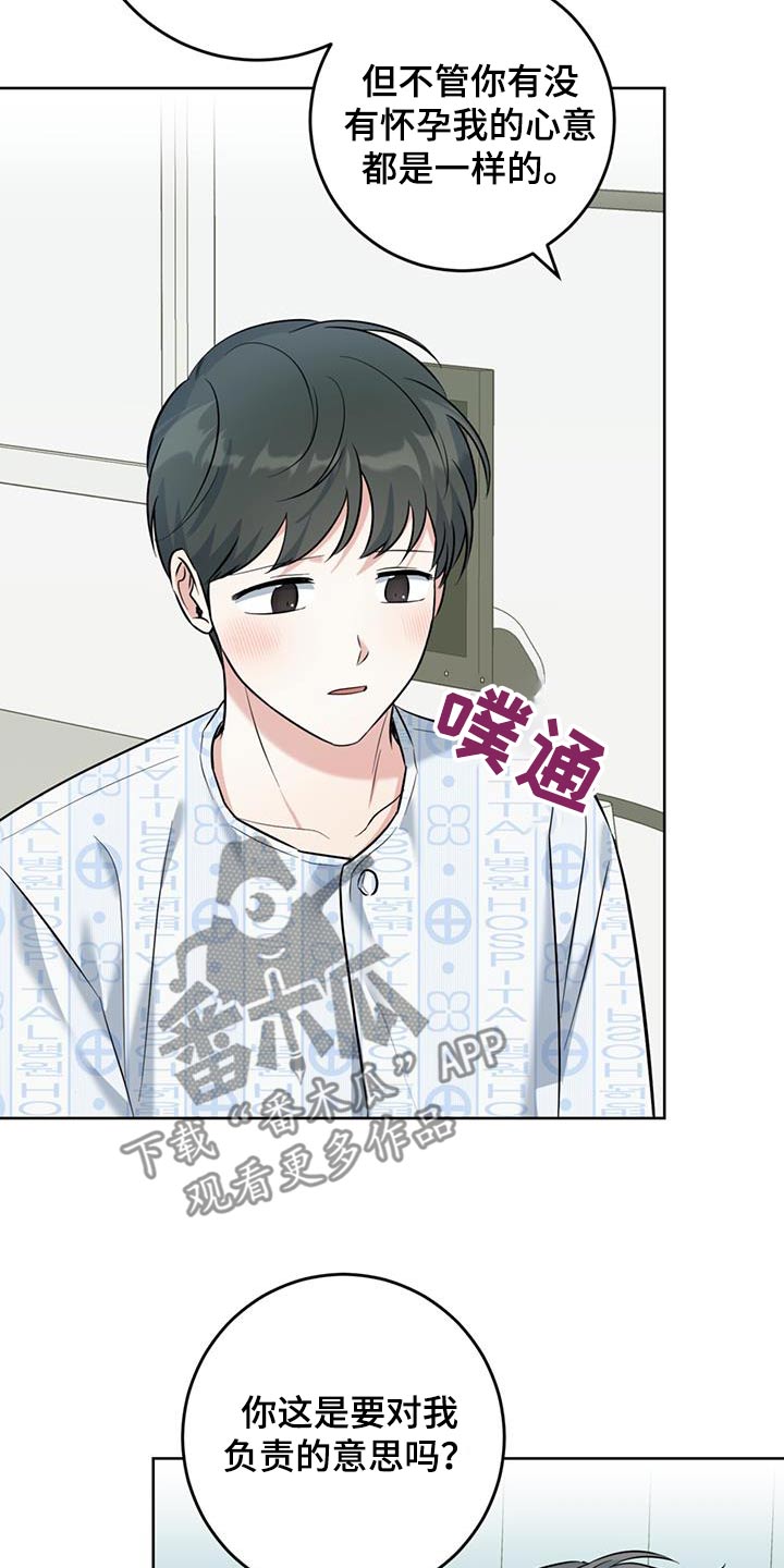 第76话11