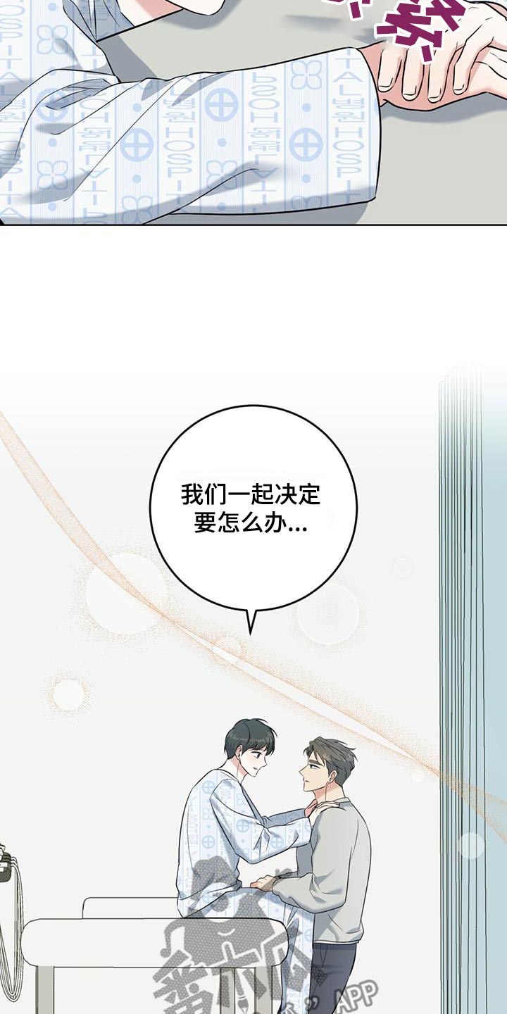 第76话14