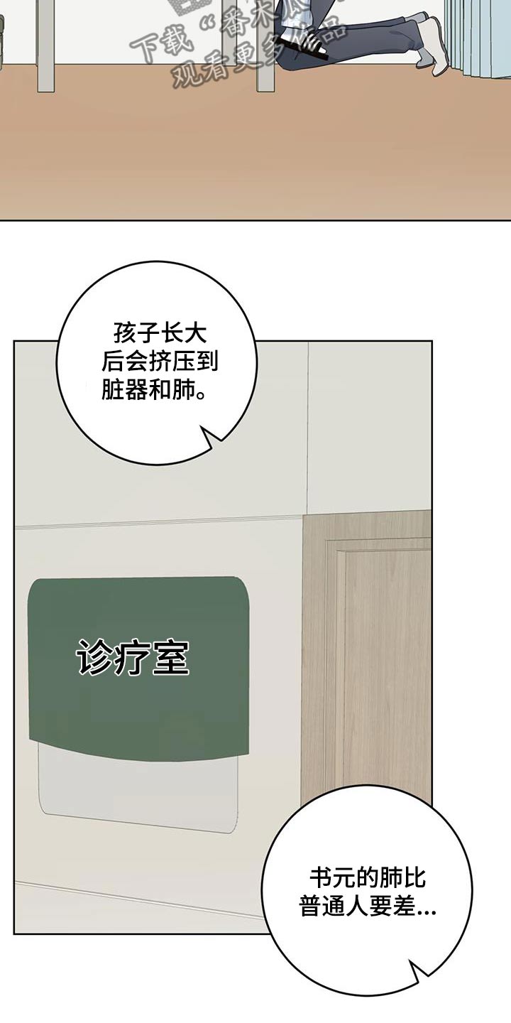 第76话15