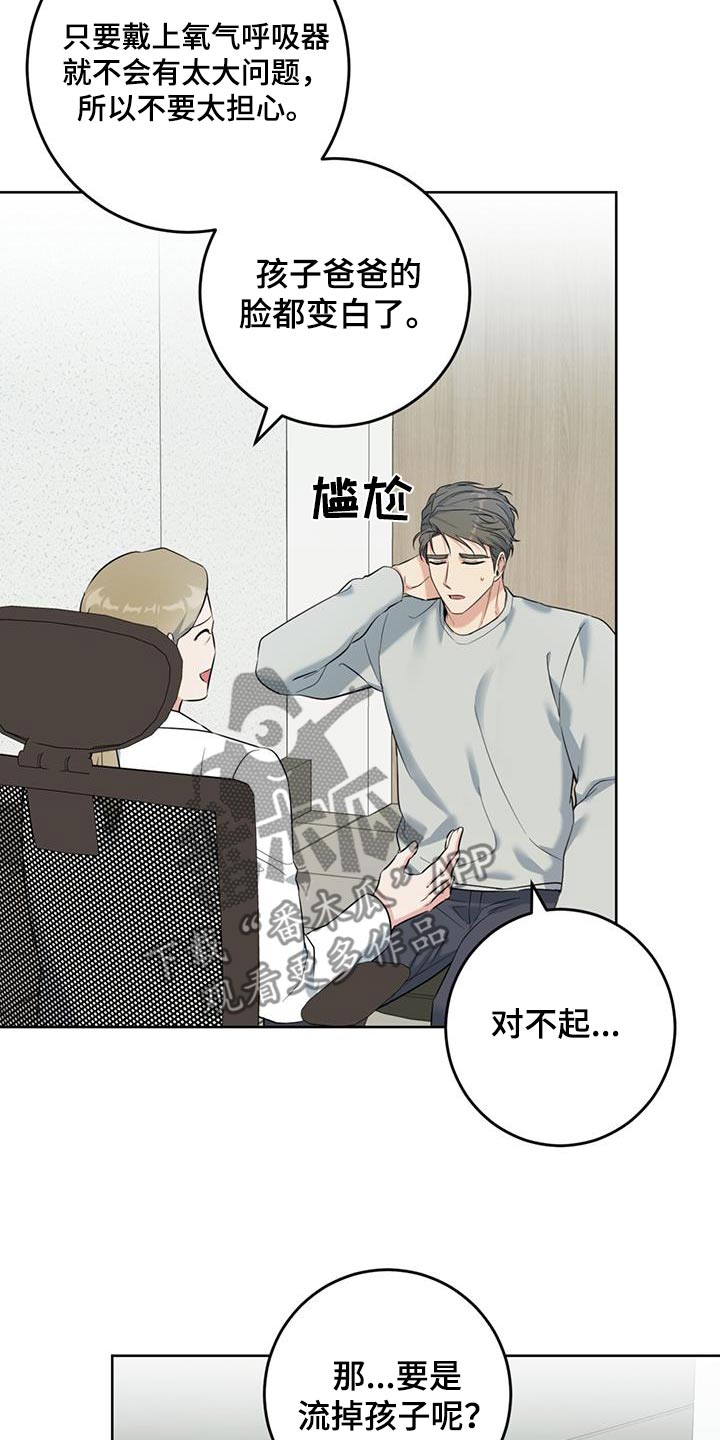 第76话17