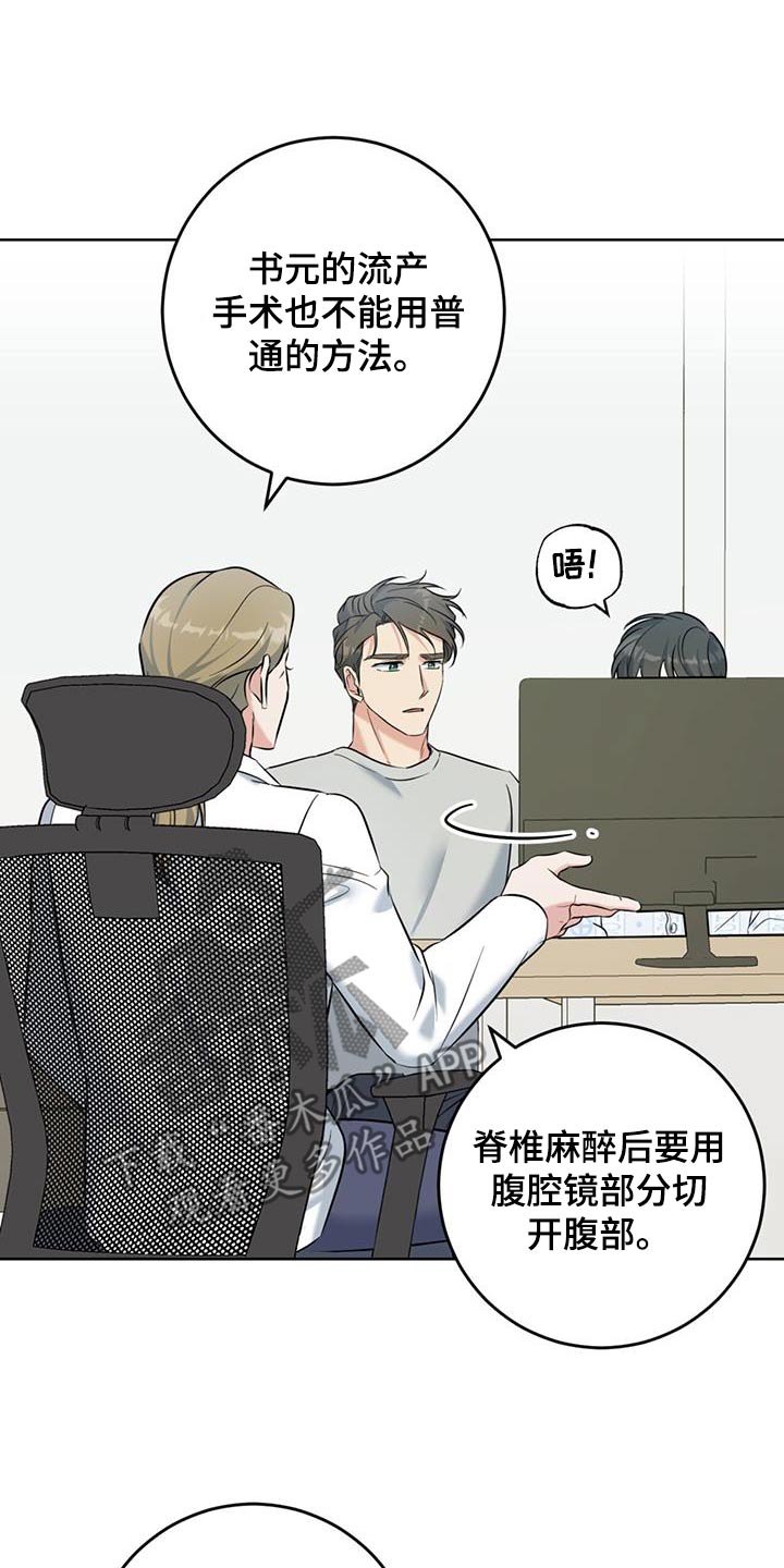 第76话19