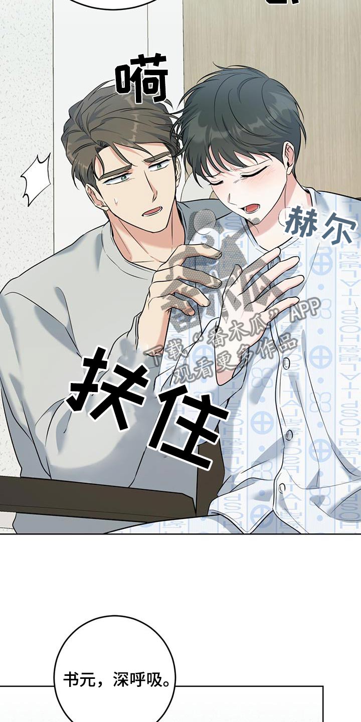 第76话21