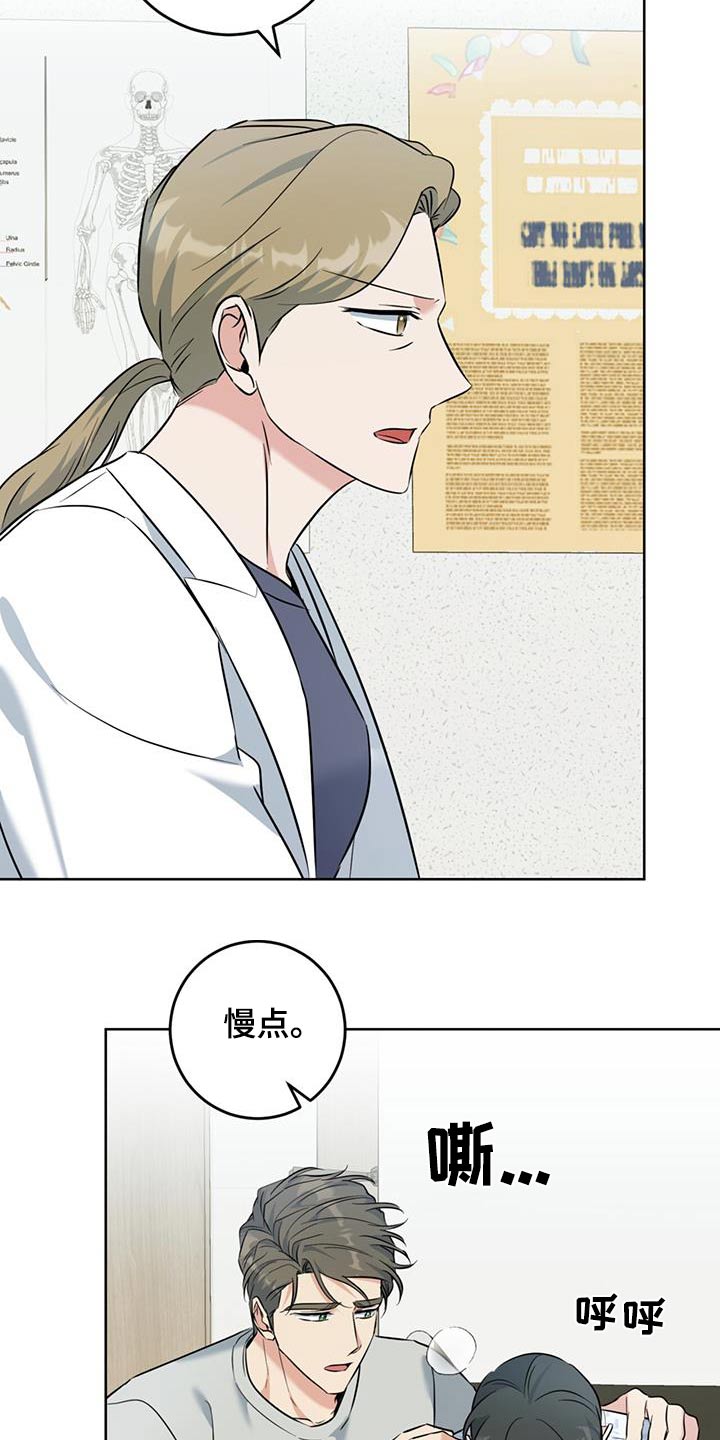 第76话22