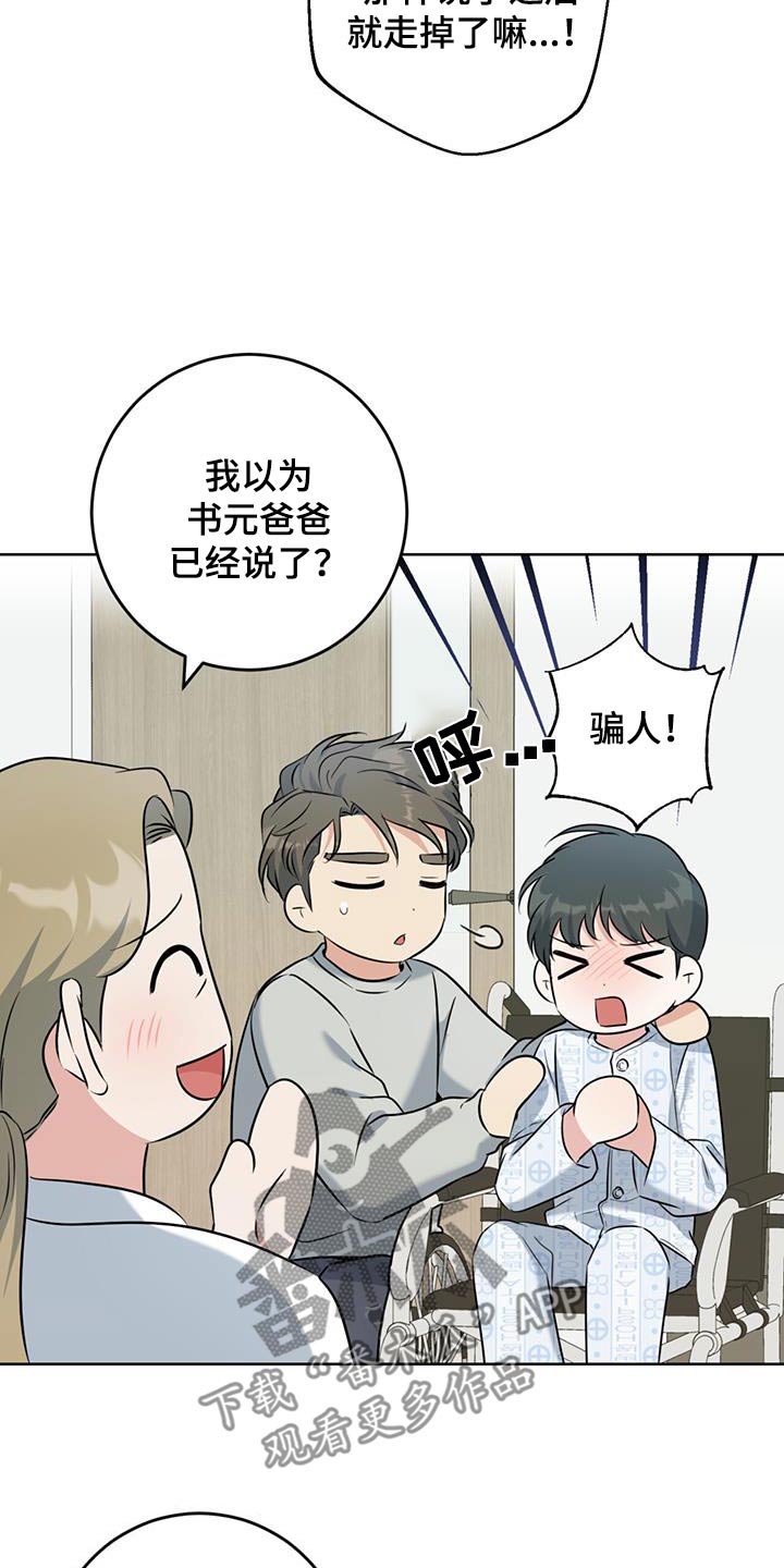第76话25