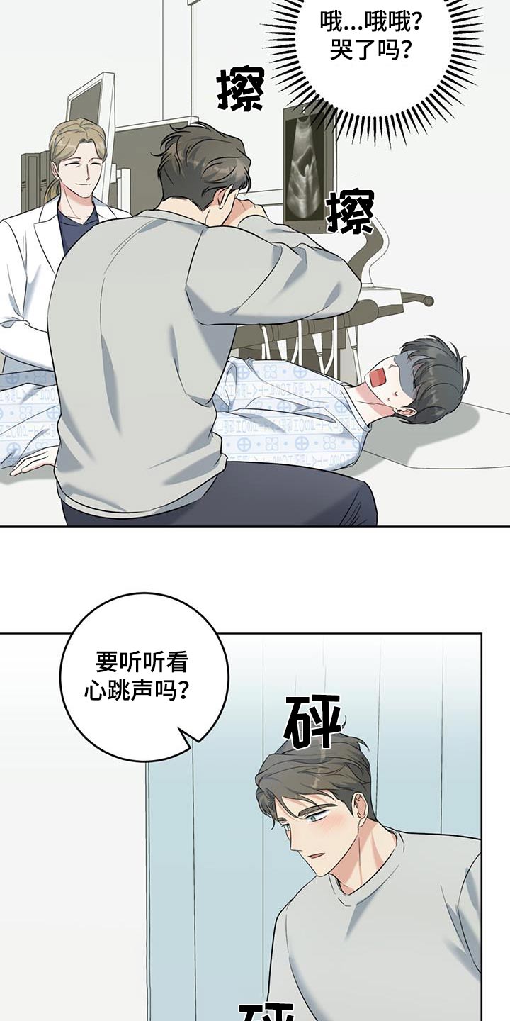 第76话3