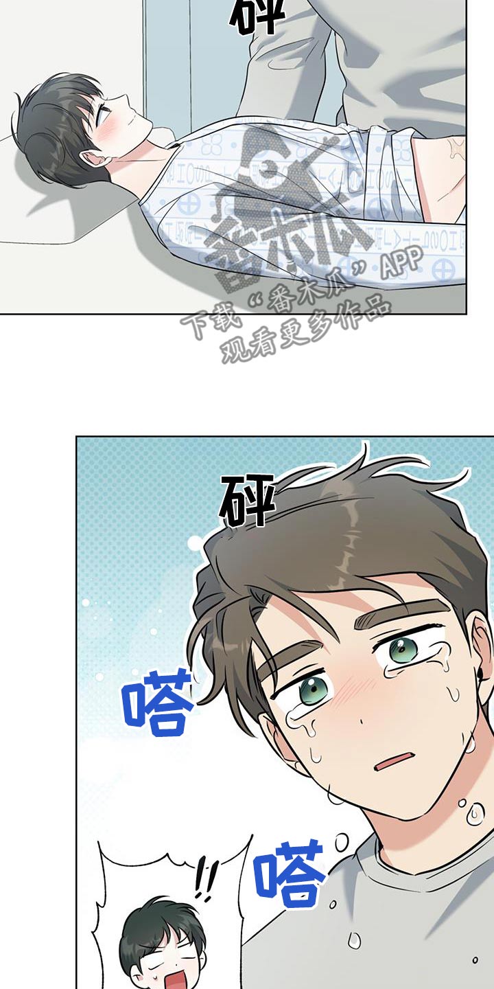 第76话4
