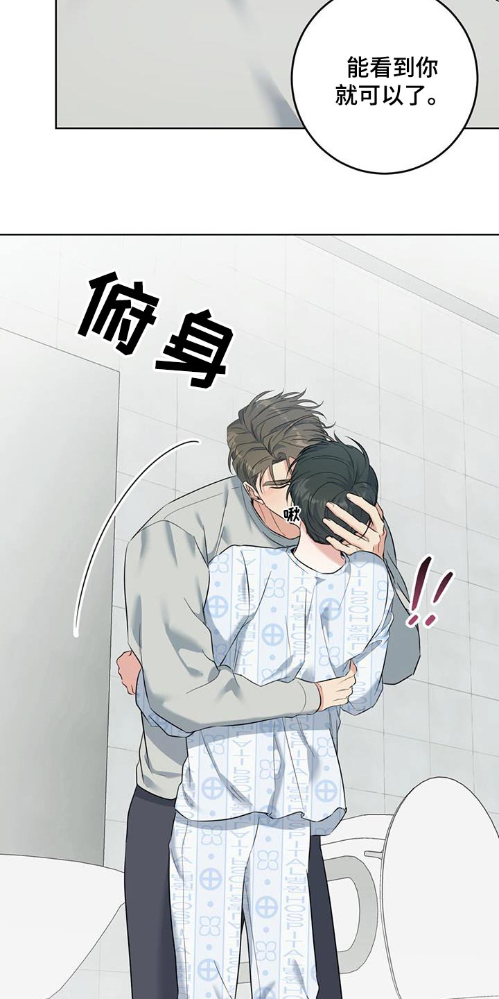 第74话23