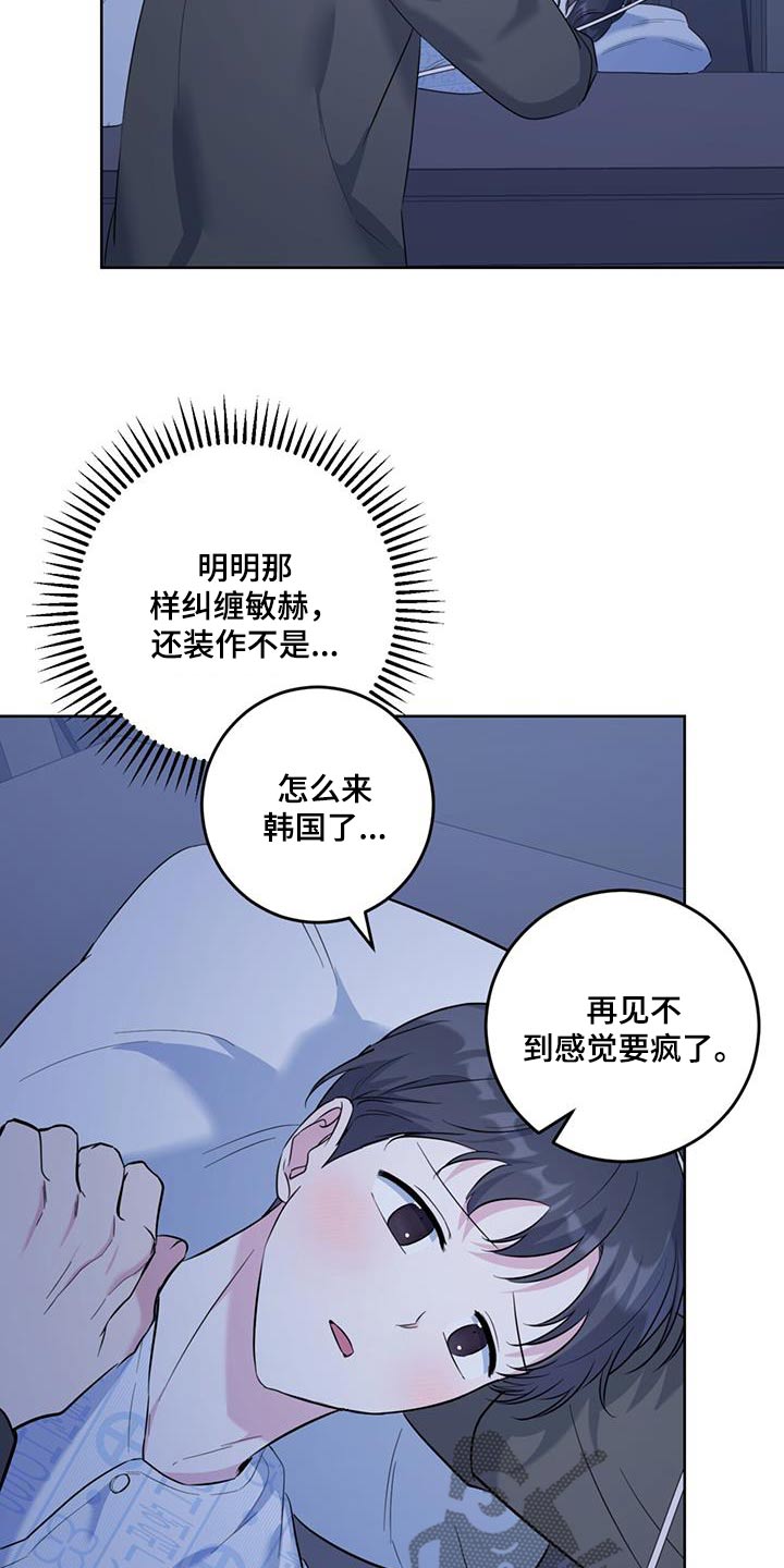 第72话11