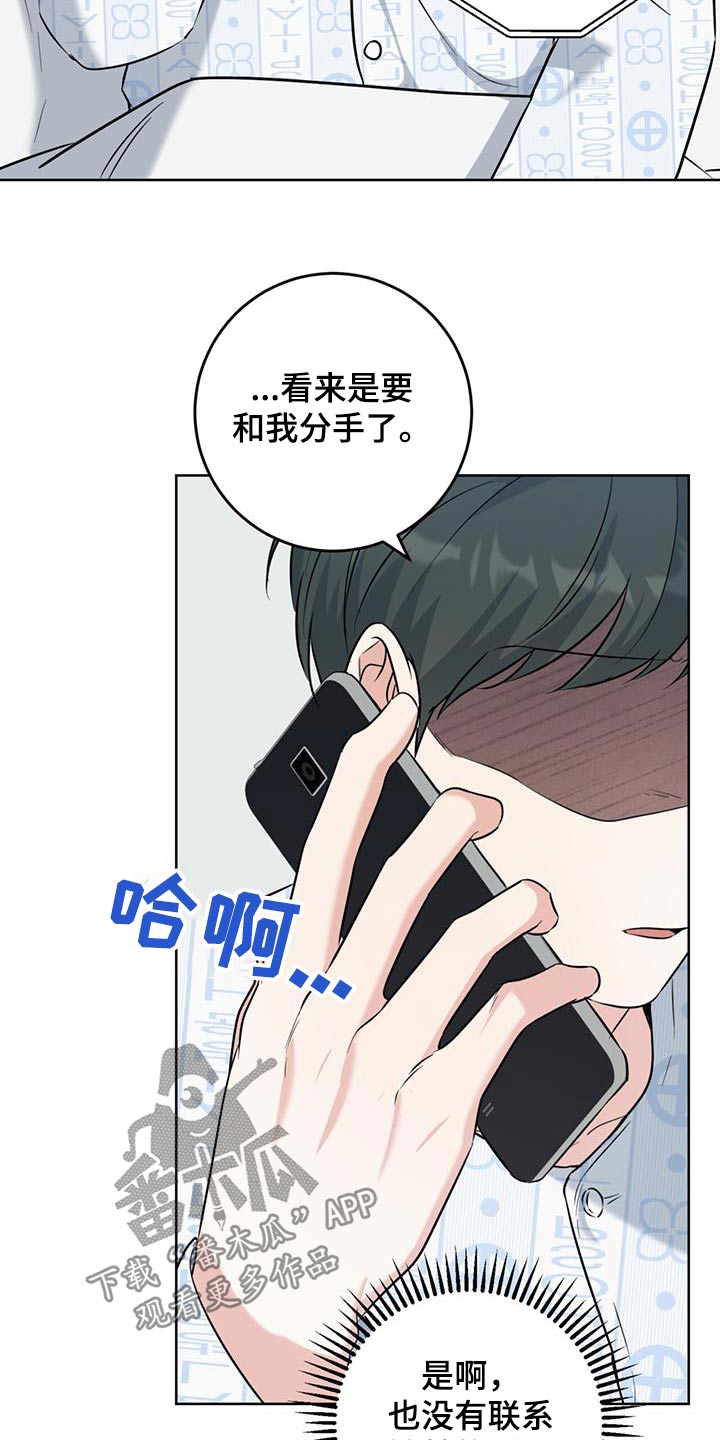 第70话23