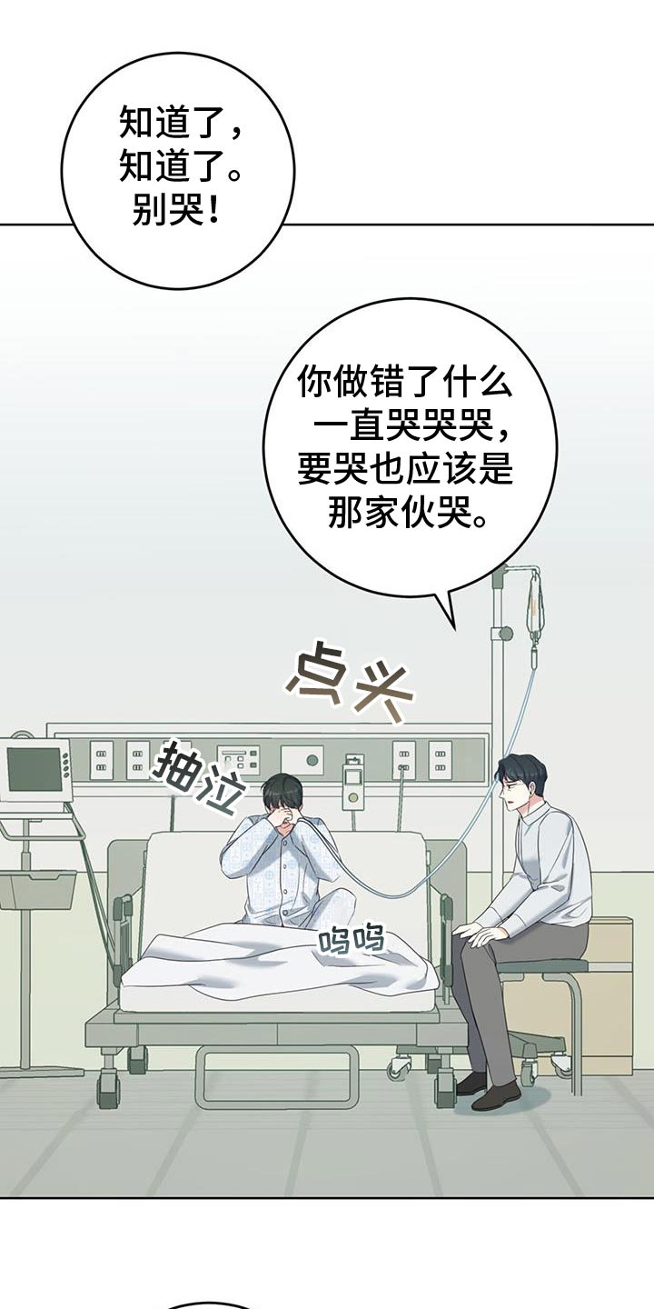 第69话22