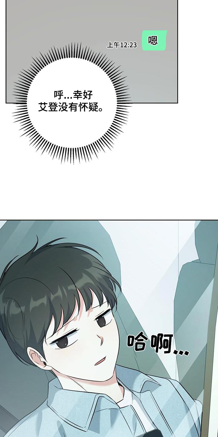 第66话26