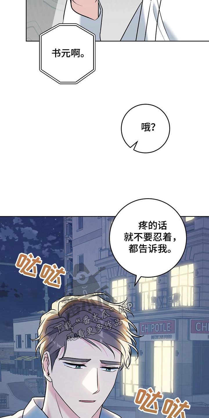 第62话18