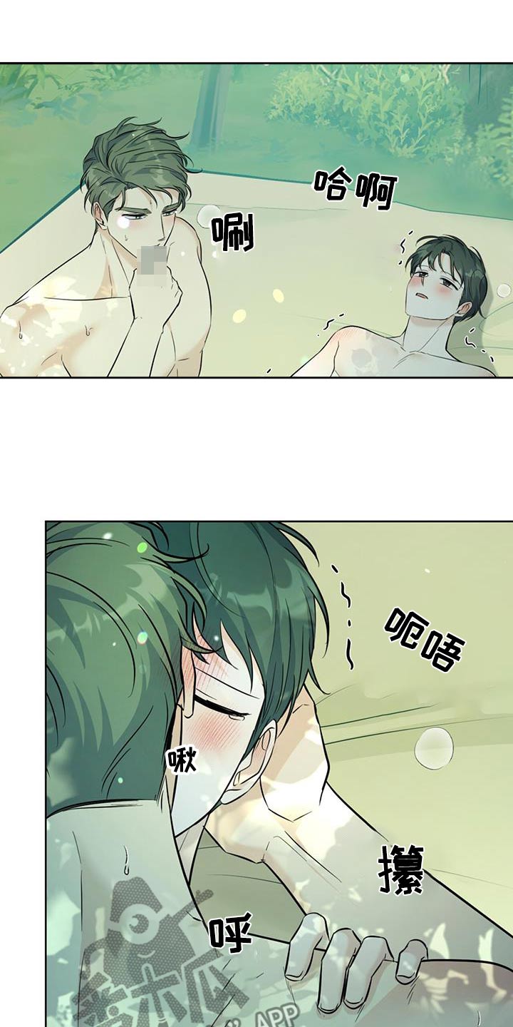 第55话7